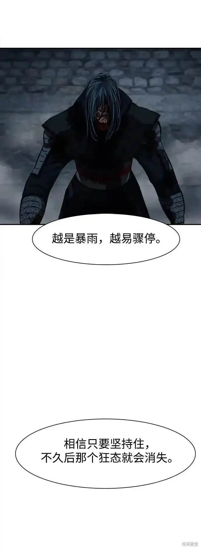第252话