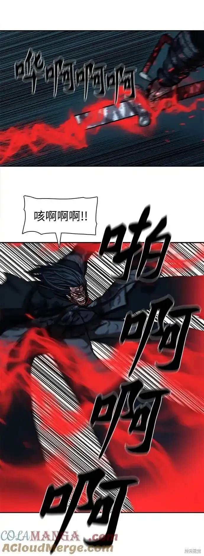 第252话