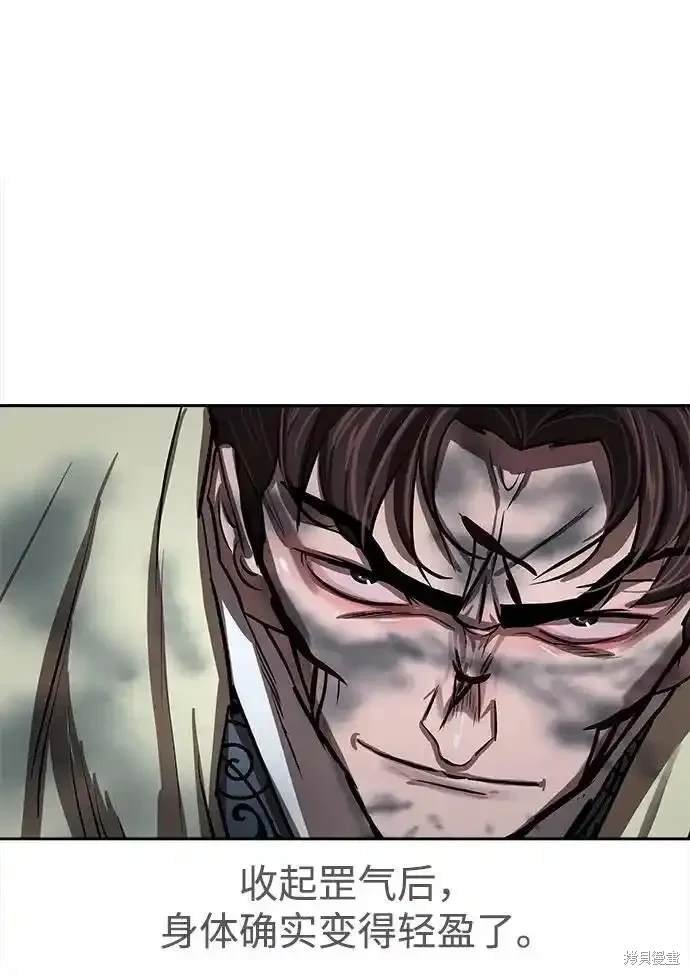 第252话