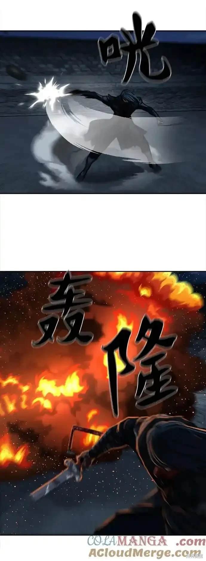 第252话