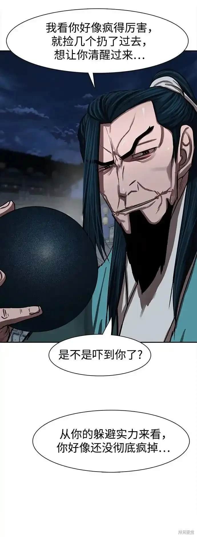 第252话