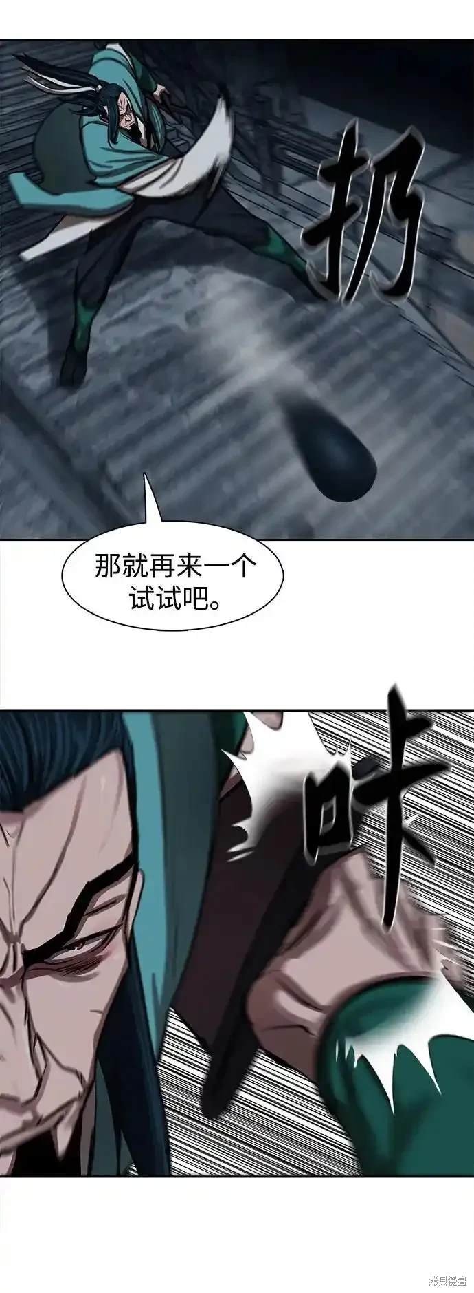 第252话