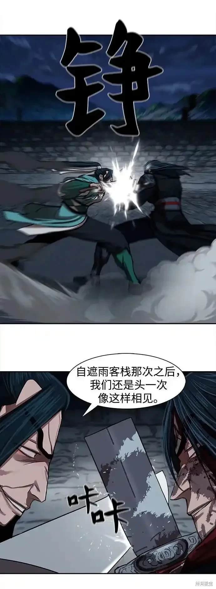 第252话