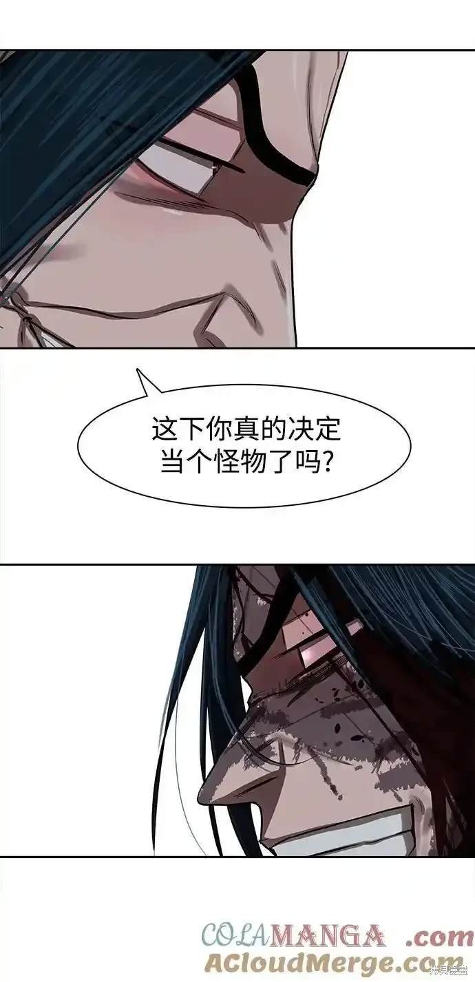 第252话