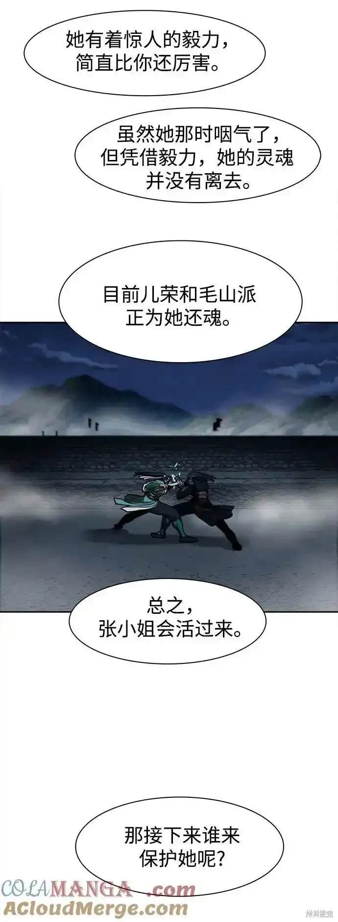 第252话