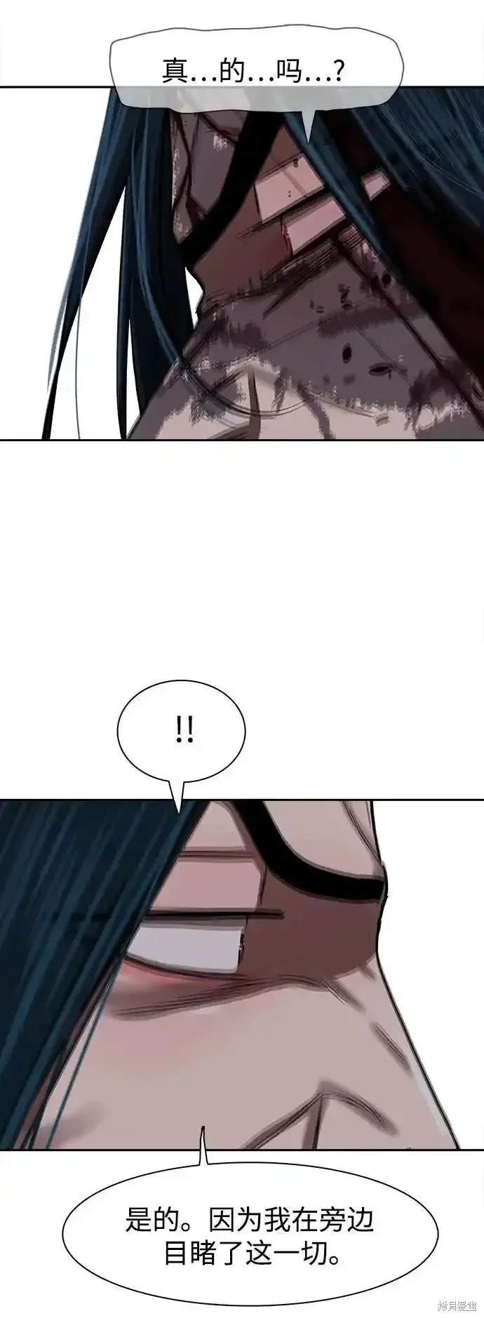 第252话