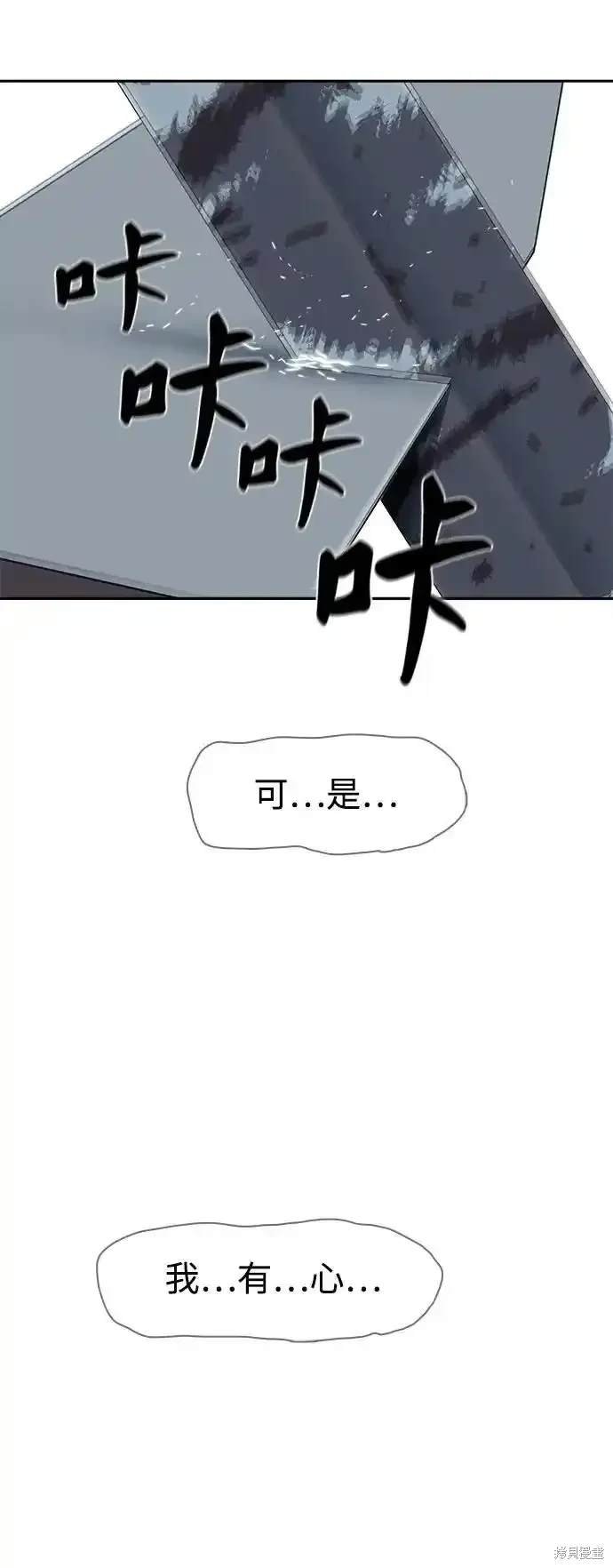 第252话