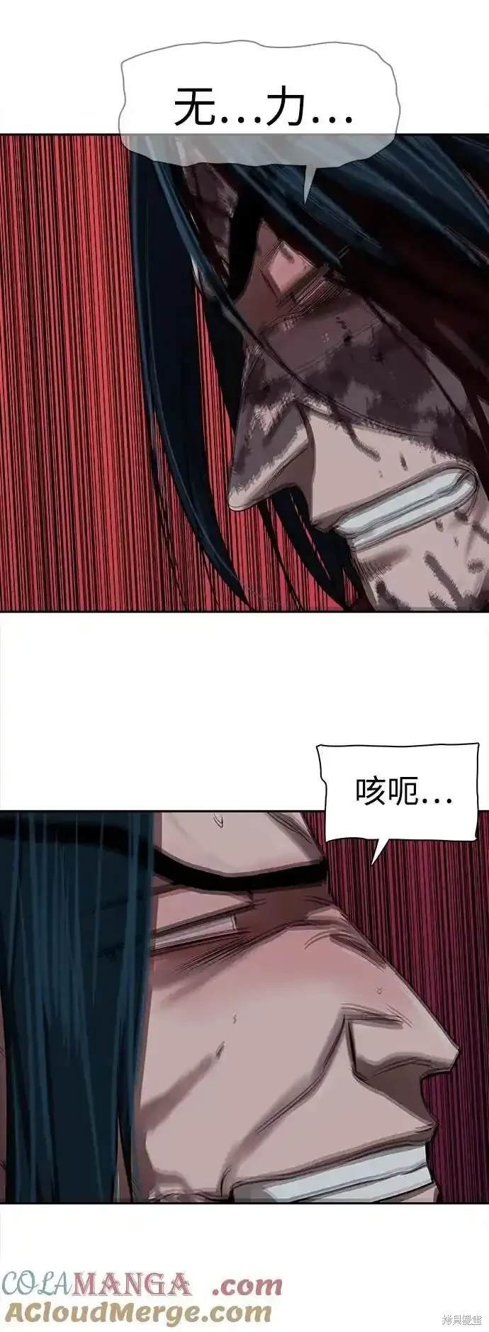 第252话