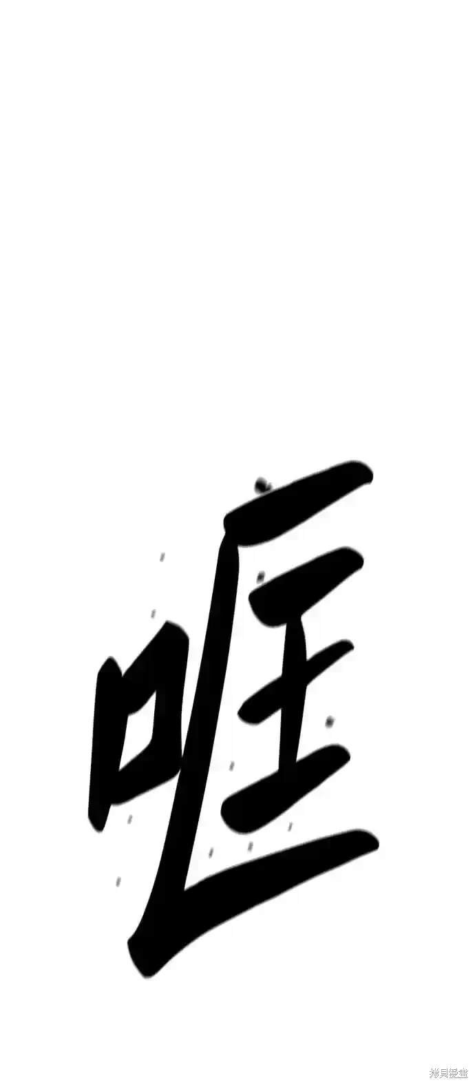 第253话