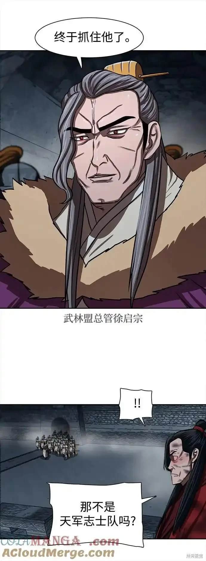 第253话