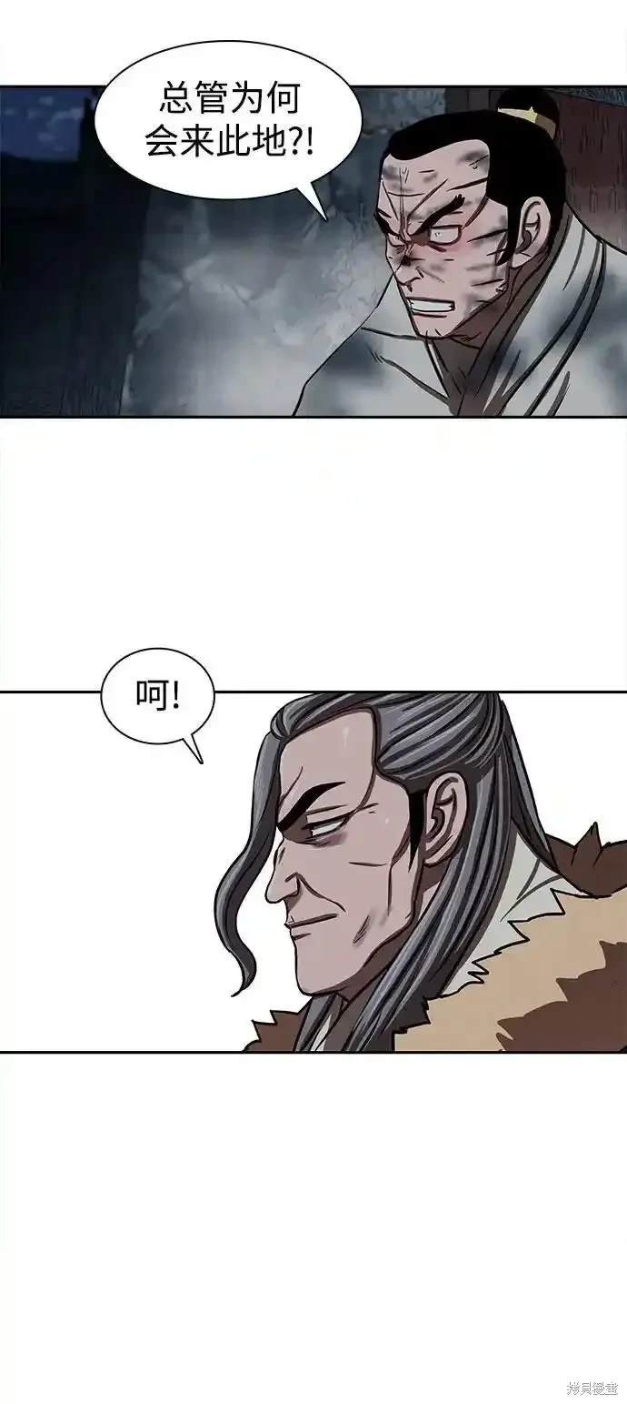 第253话