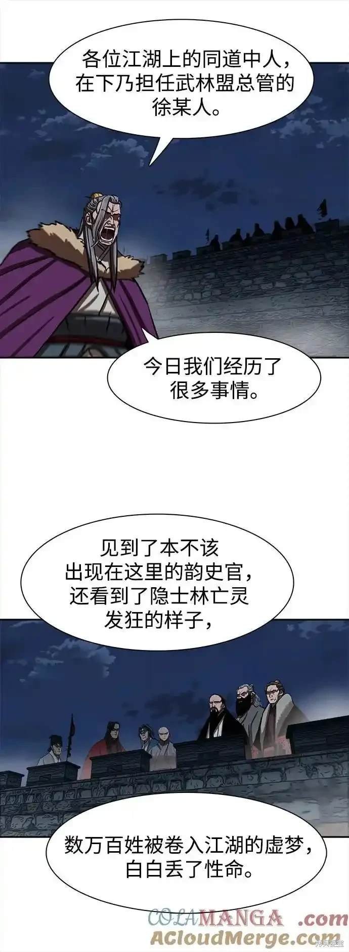 第253话