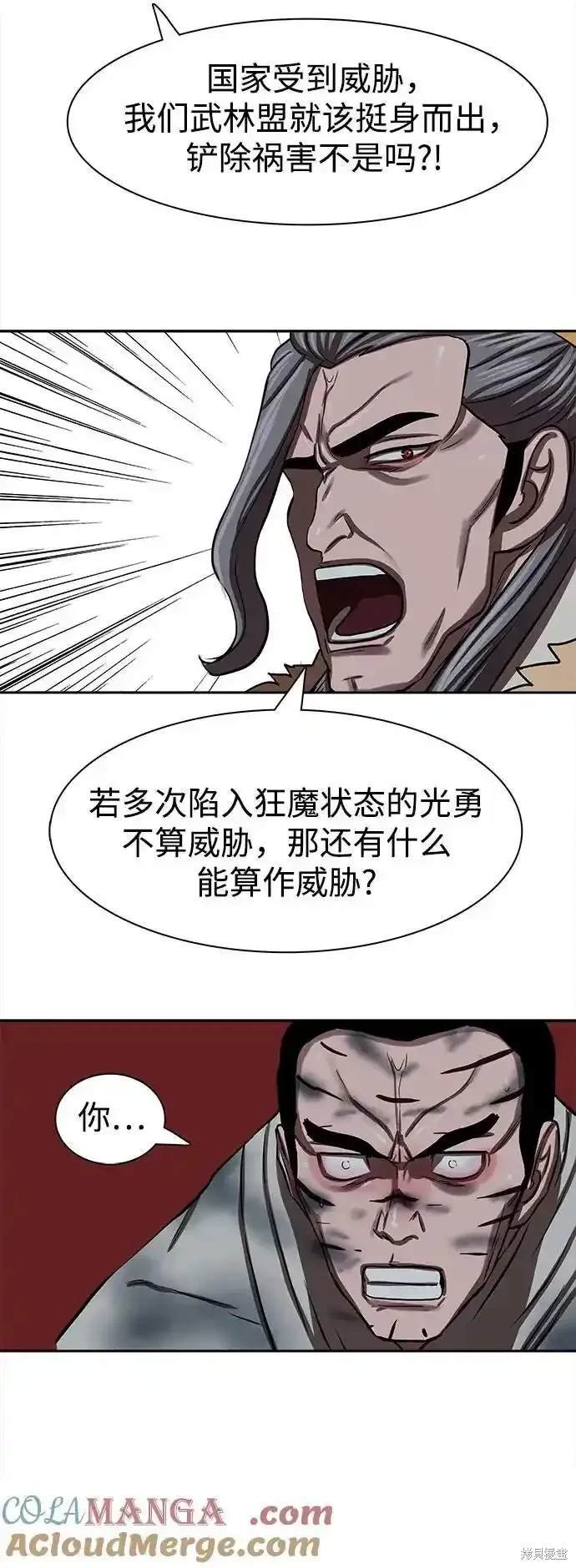 第253话
