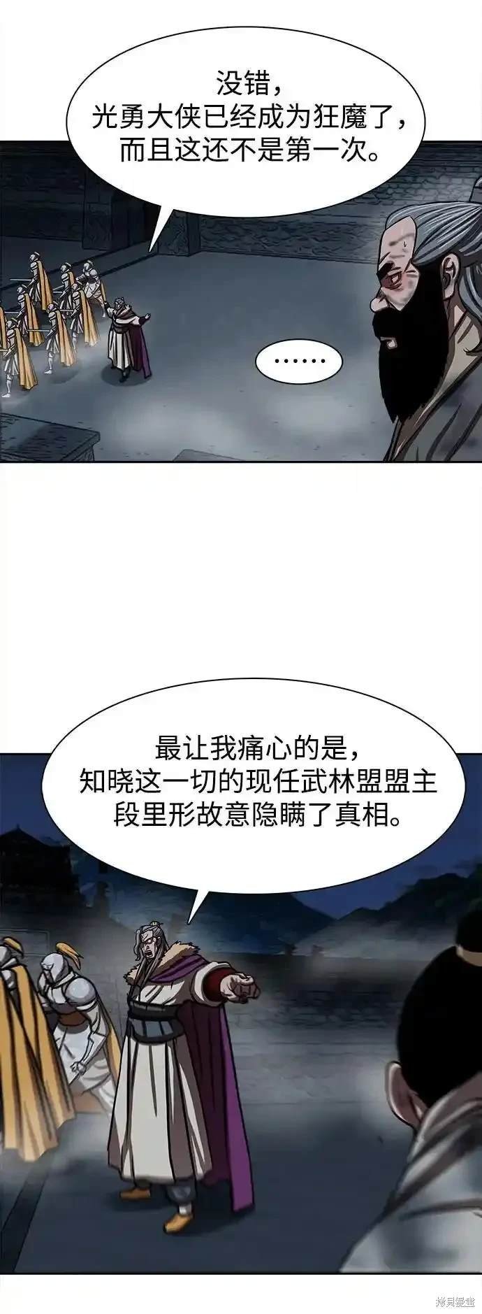 第253话