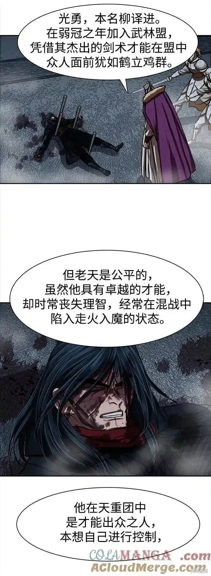 第253话