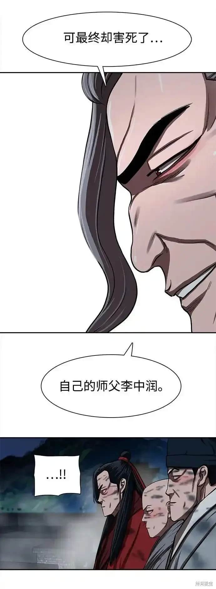 第253话