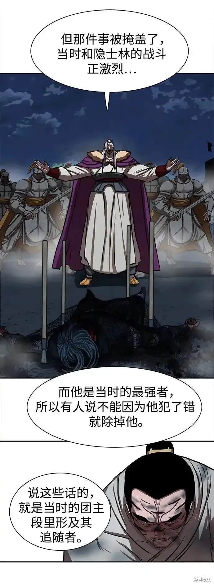 第253话