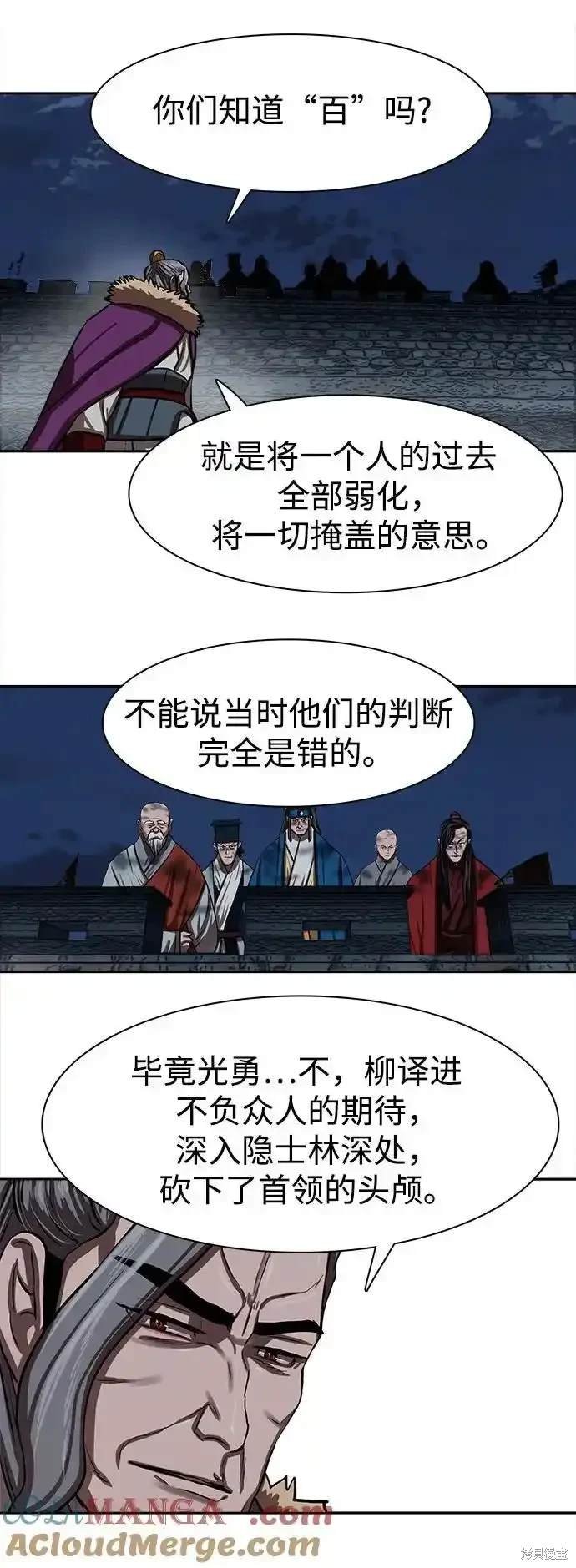 第253话