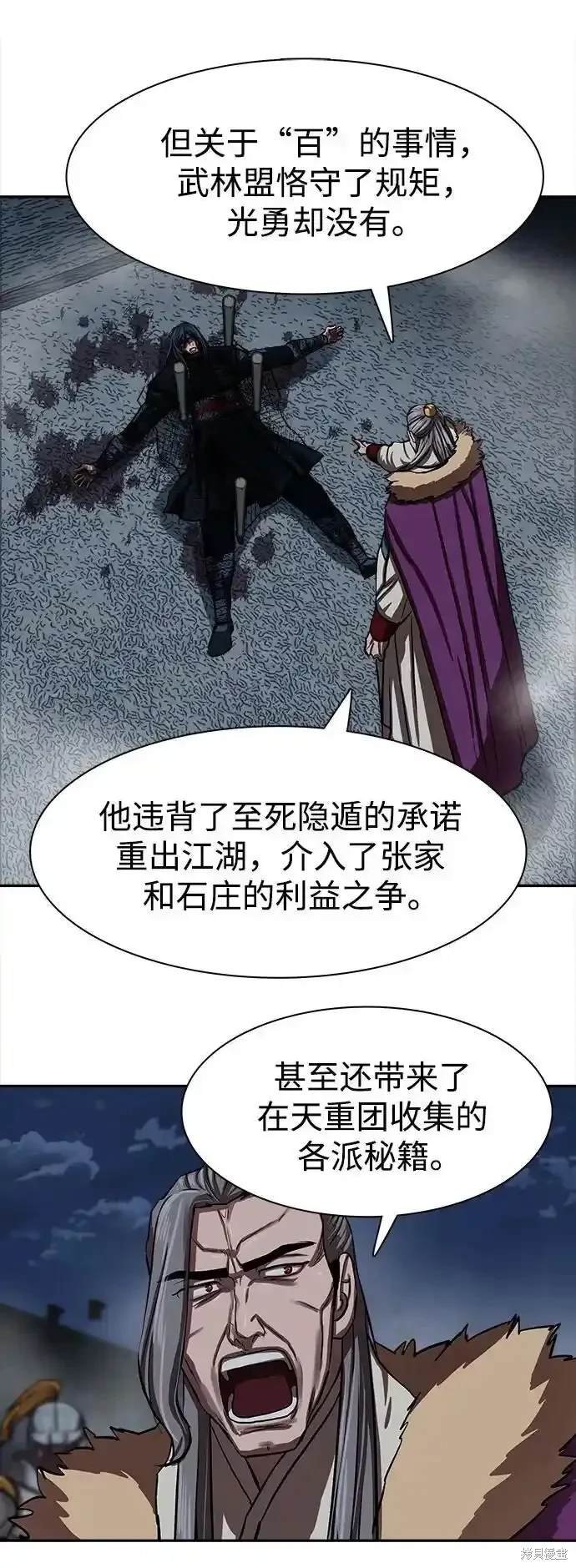 第253话