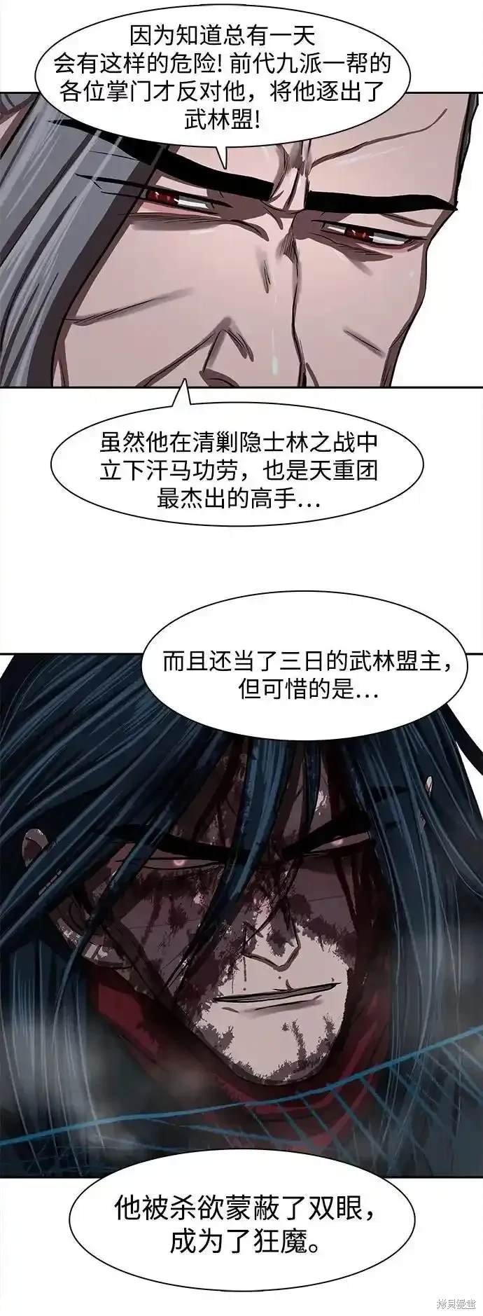 第253话