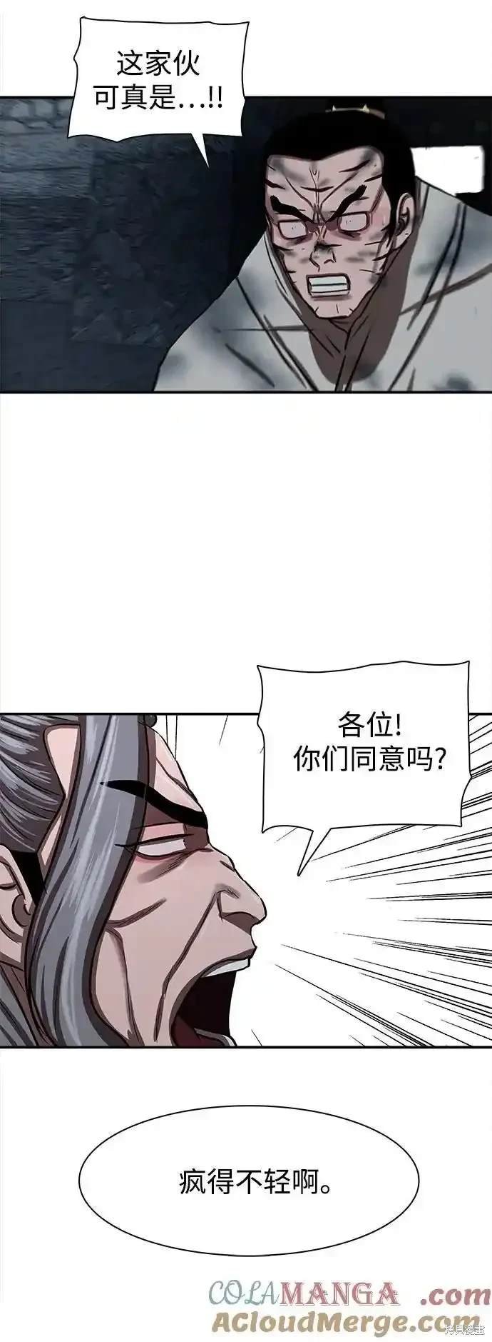 第253话
