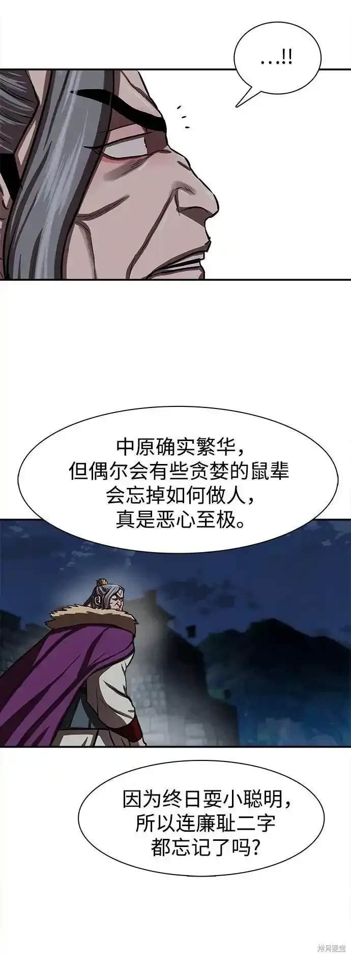 第253话