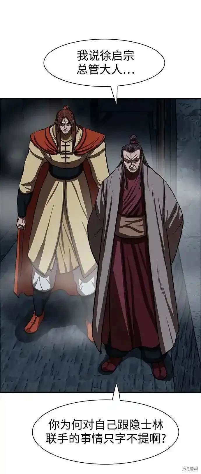 第253话
