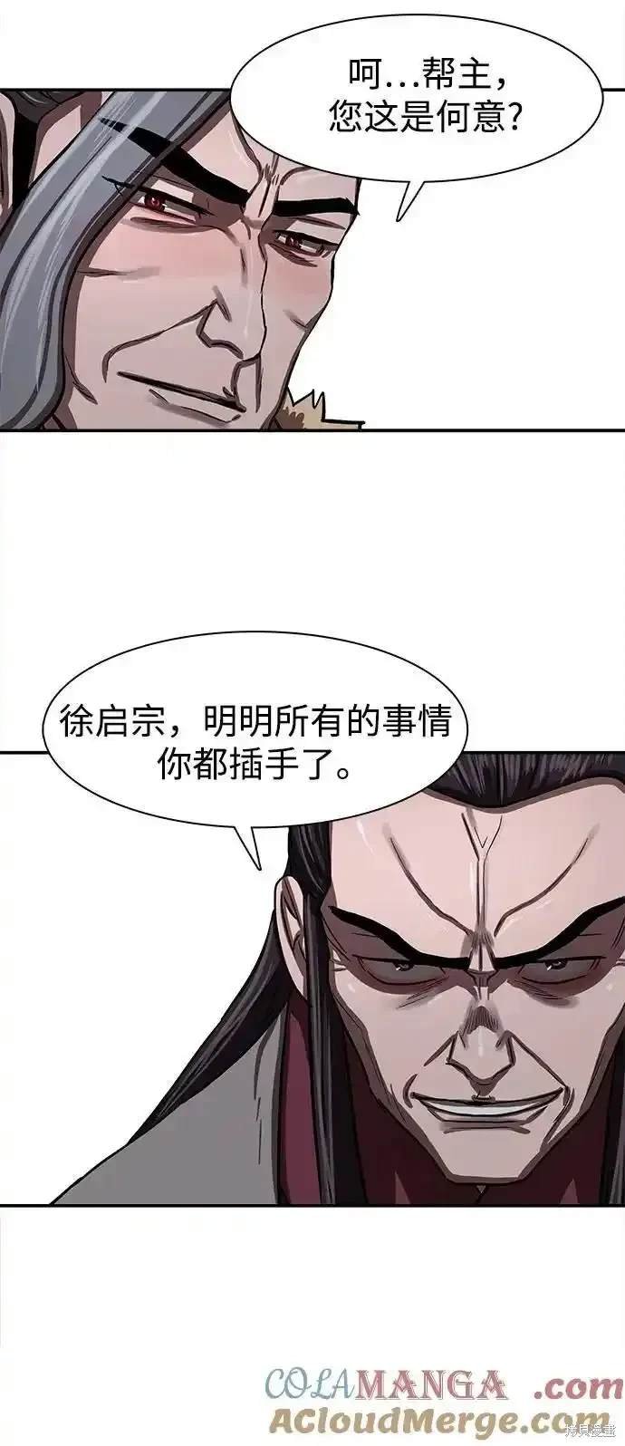 第253话