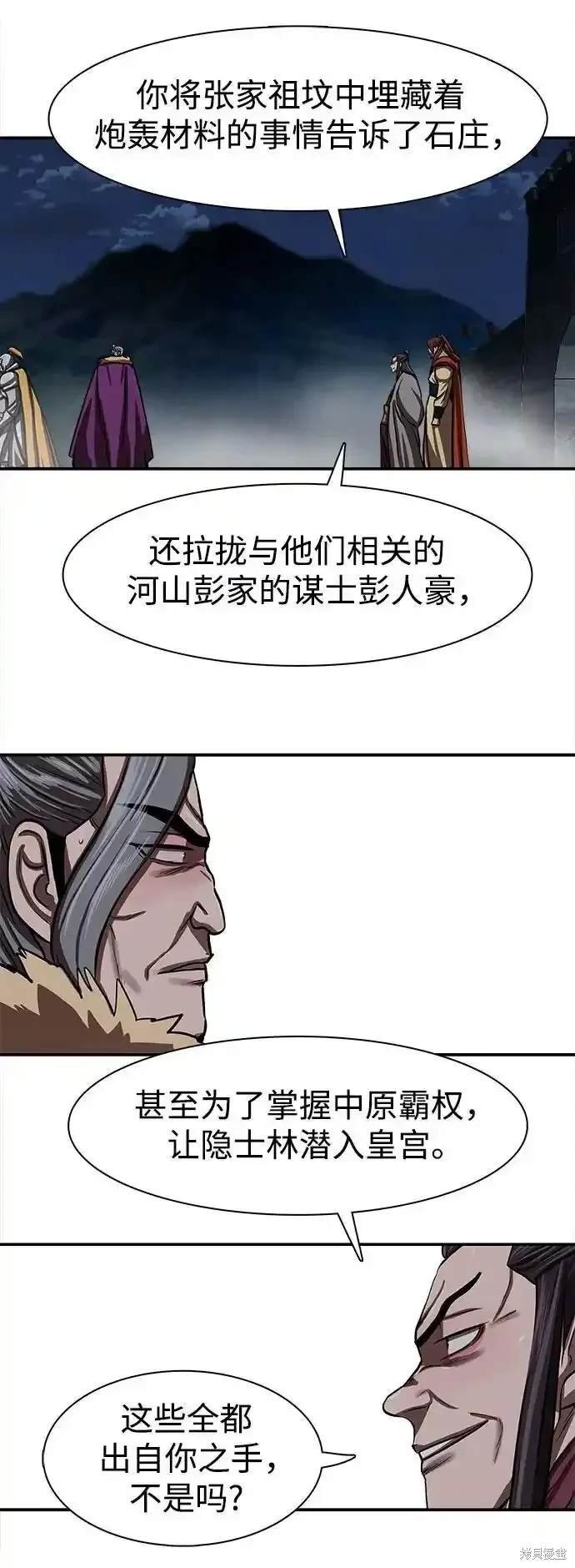 第253话