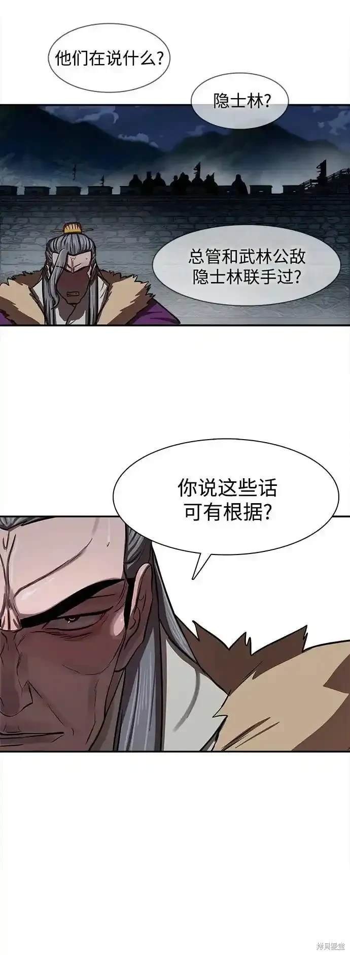 第253话