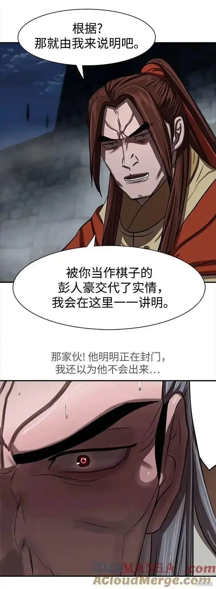 第253话