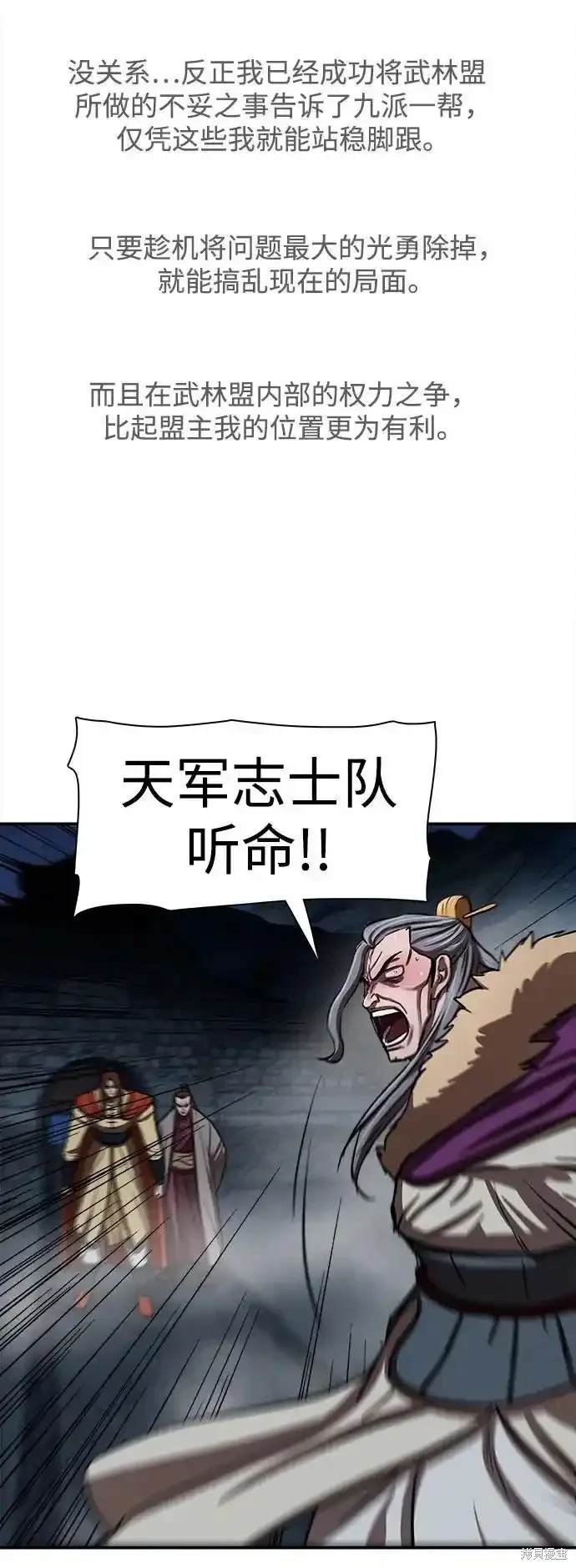 第253话