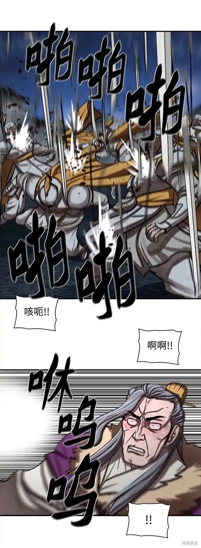 第254话