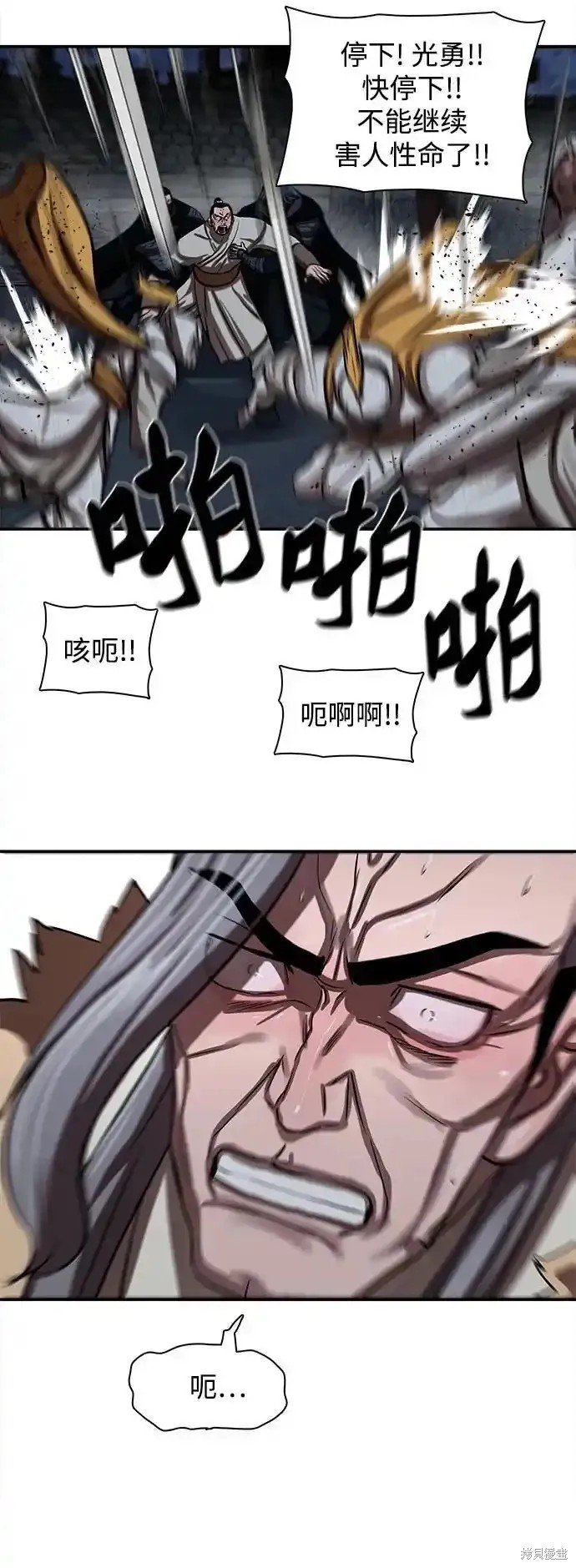 第254话