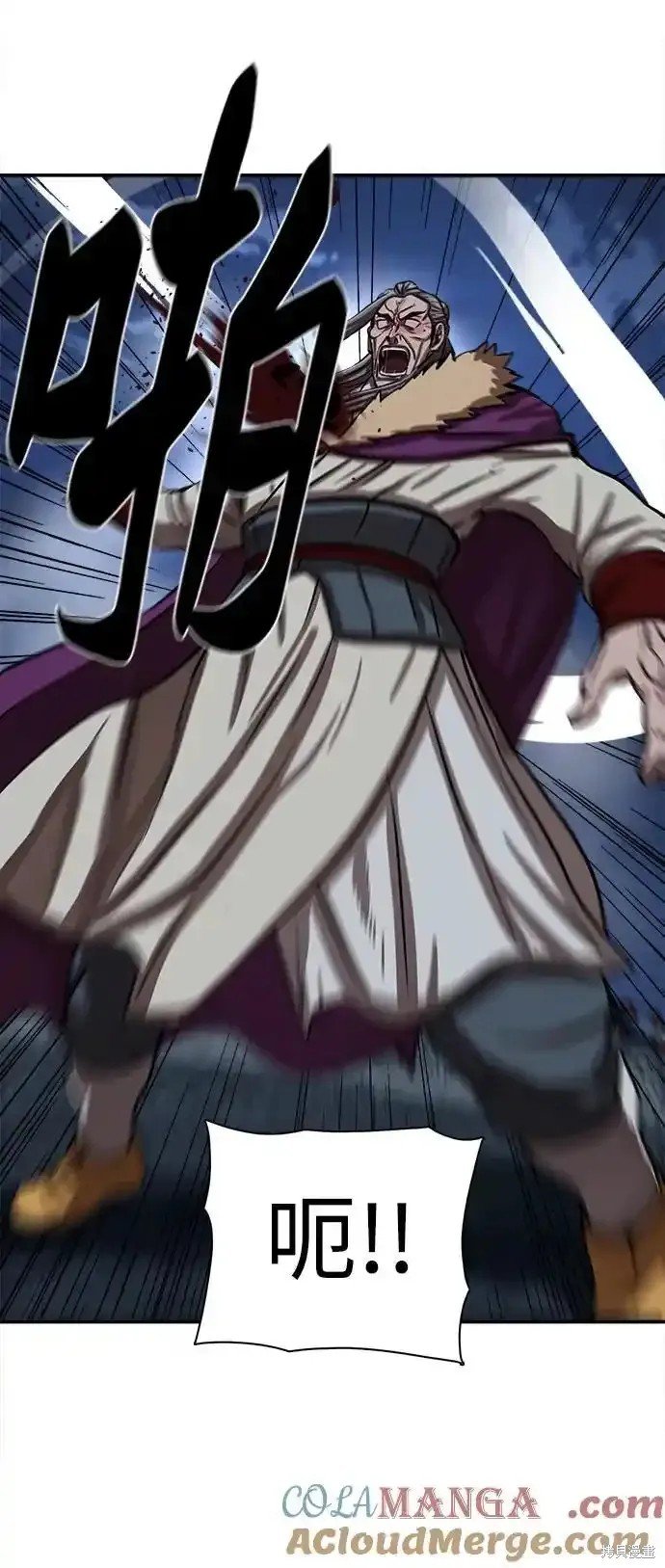 第254话