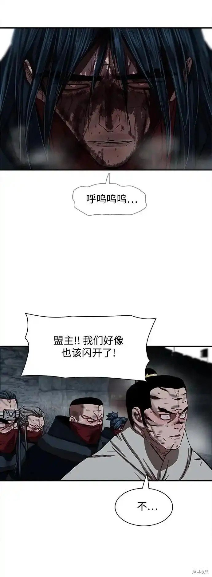 第254话