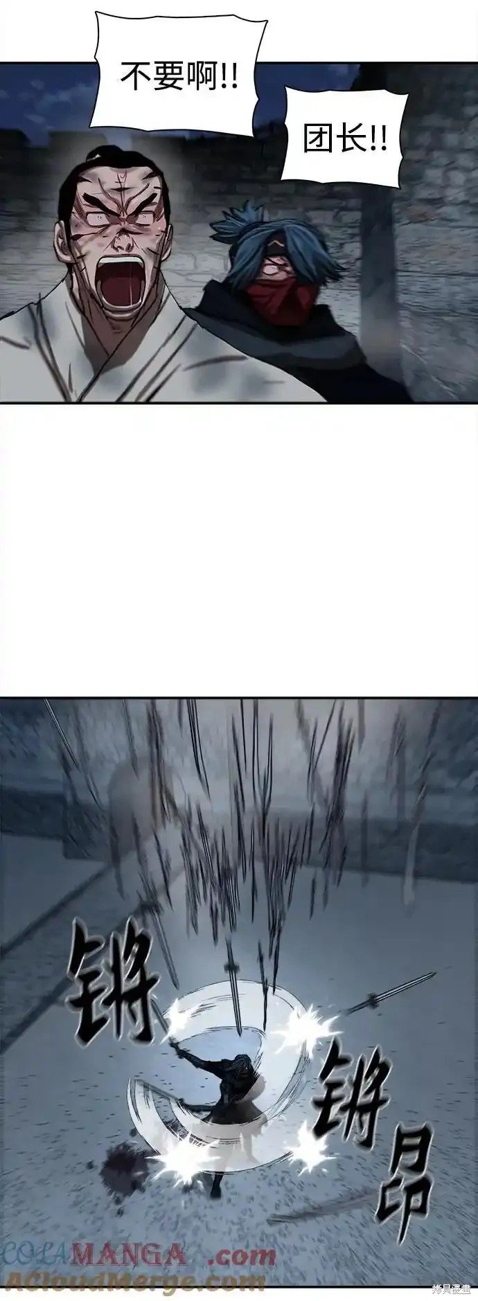 第254话