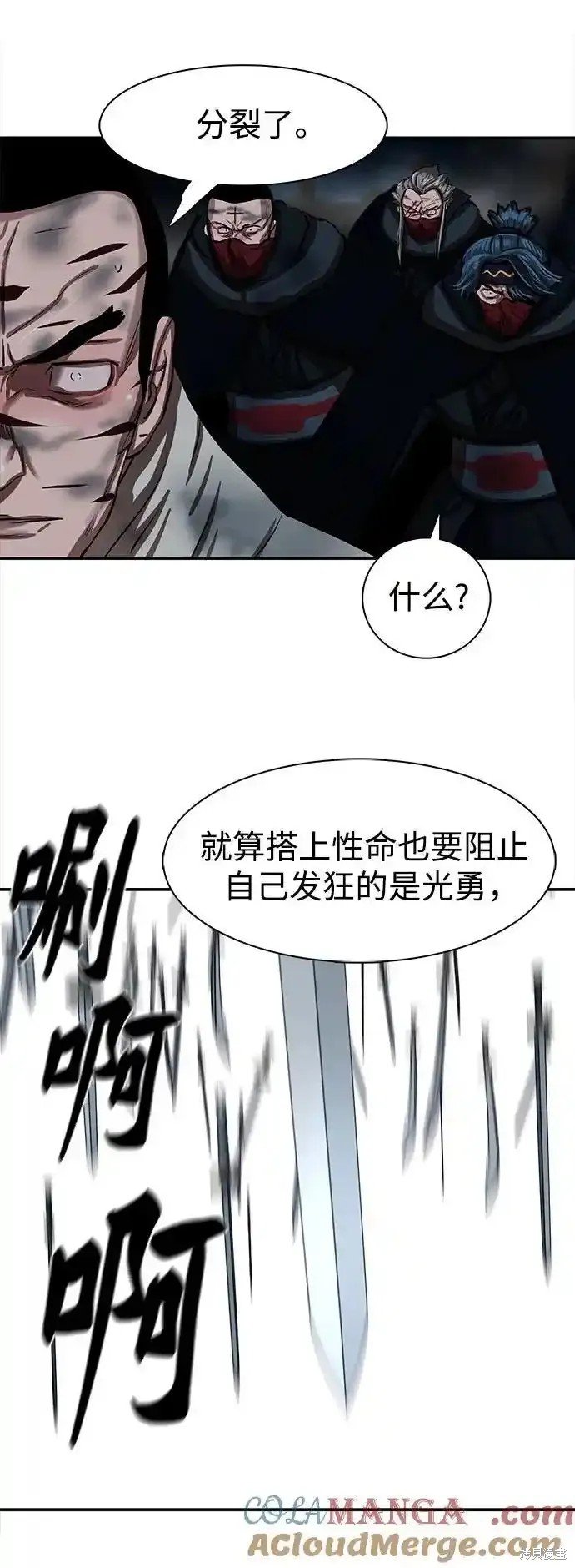 第254话