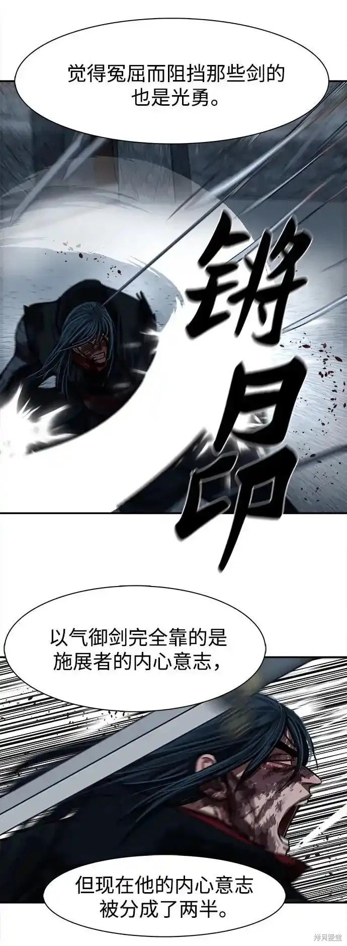 第254话
