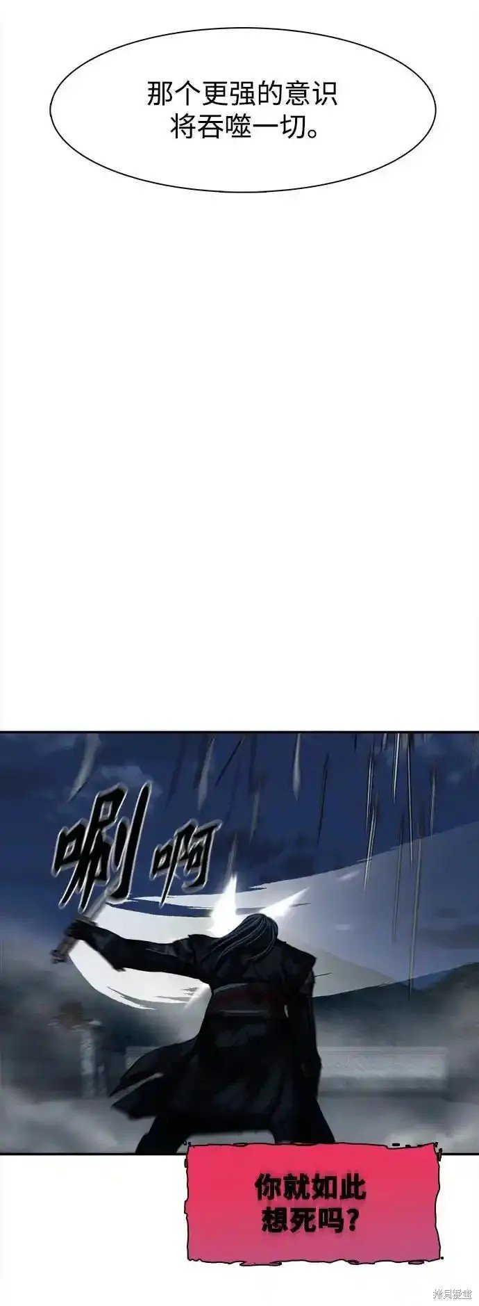 第254话