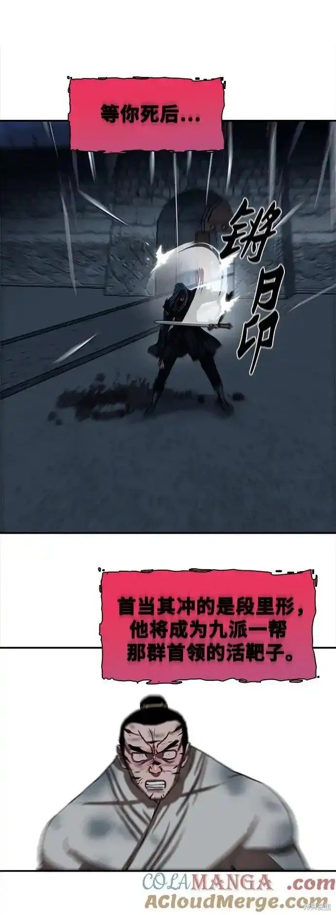第254话