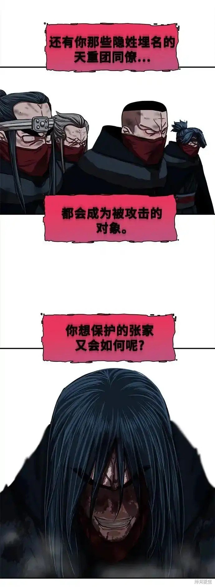 第254话