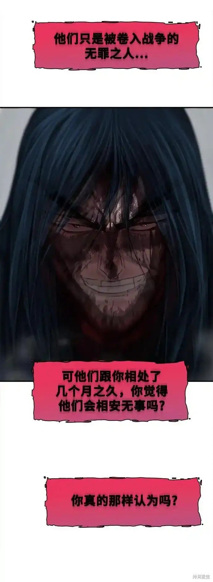 第254话