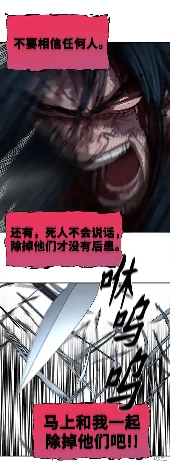 第254话