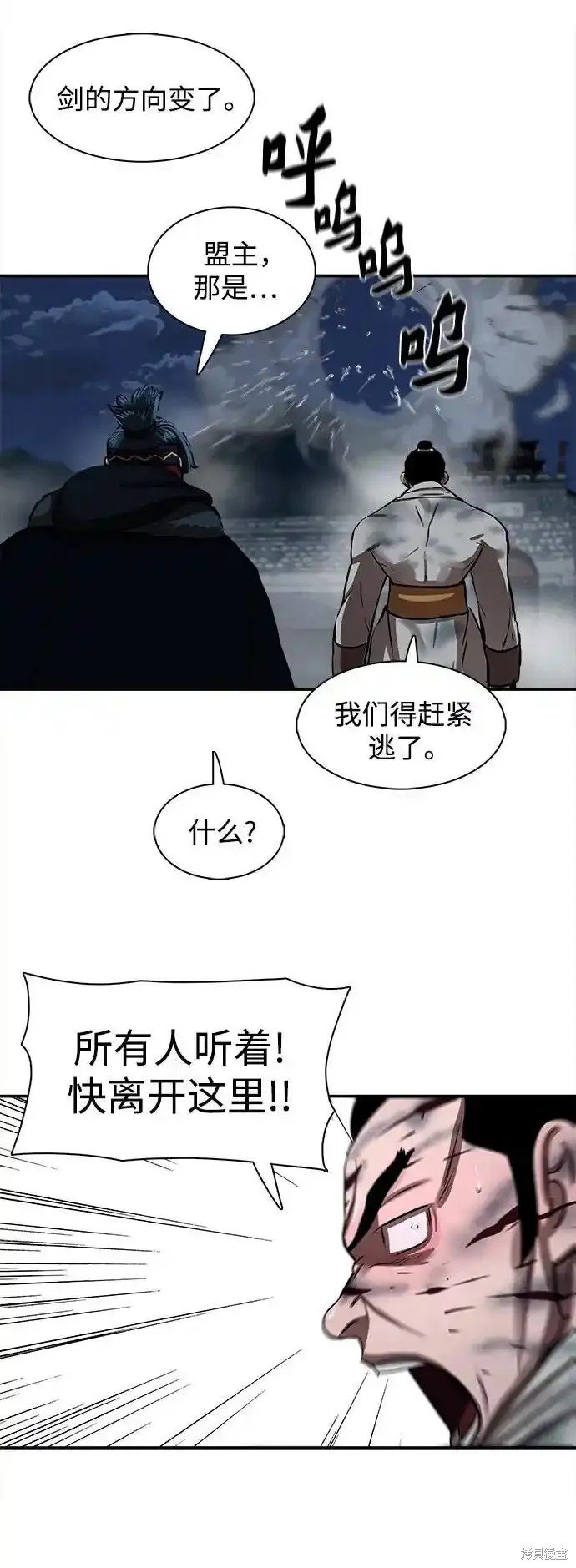 第254话