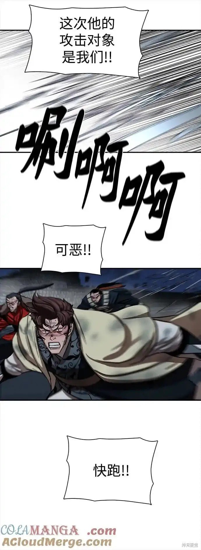 第254话