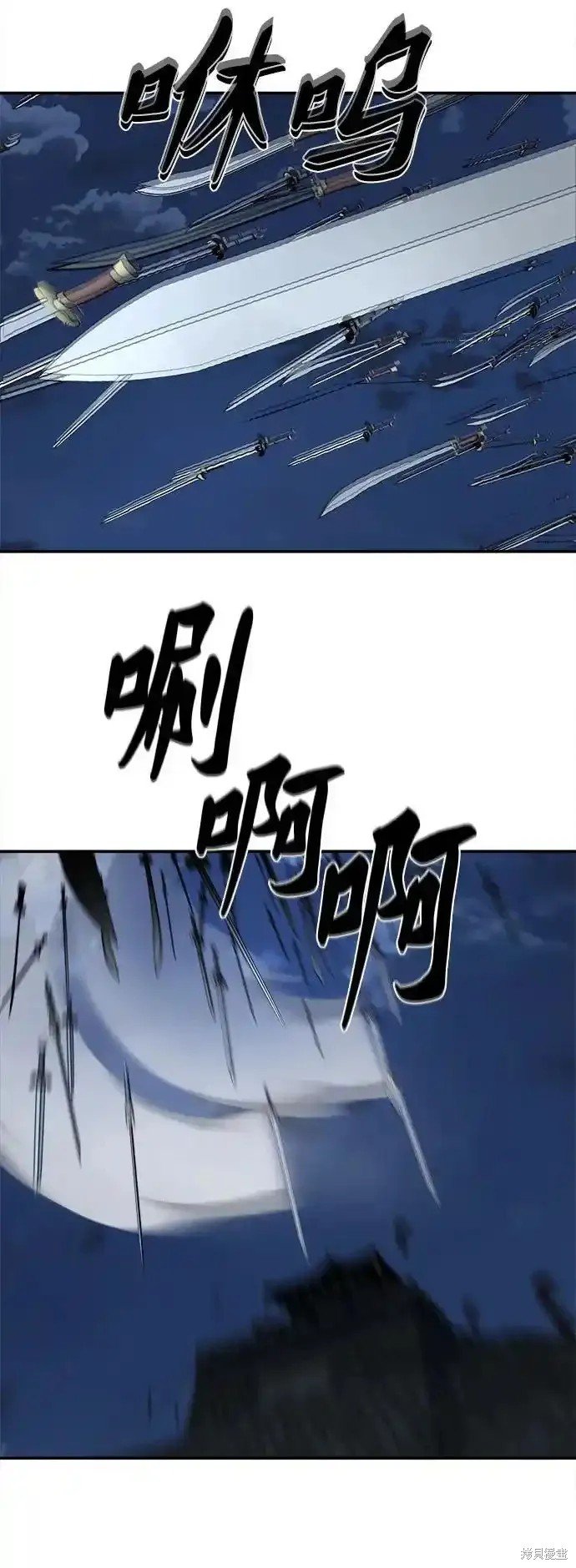 第254话