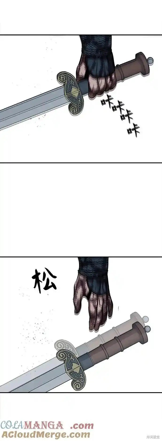 第254话