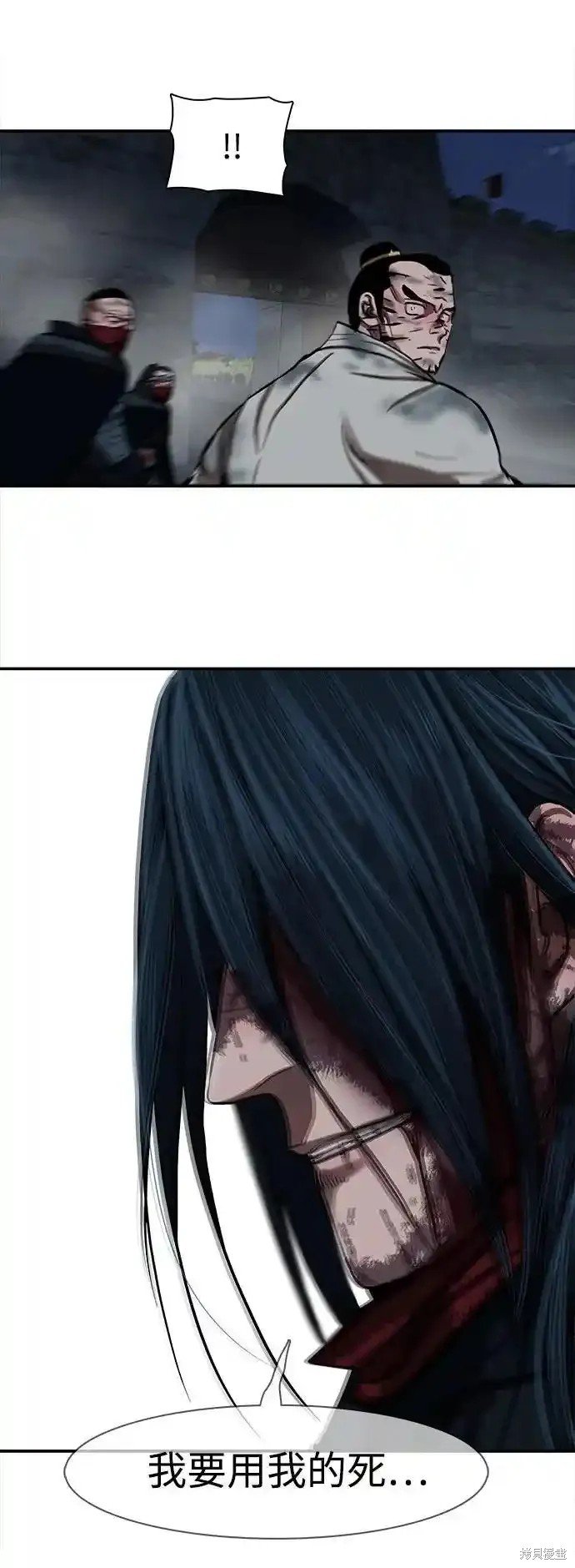 第254话