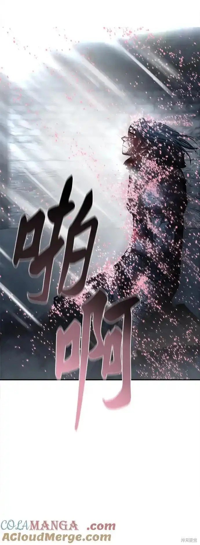 第254话